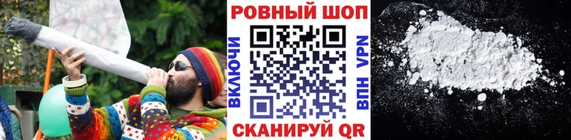 Наркошоп купить СОЛЬ  Cocaine  Мефедрон  ГАШ  Верхнеуральск