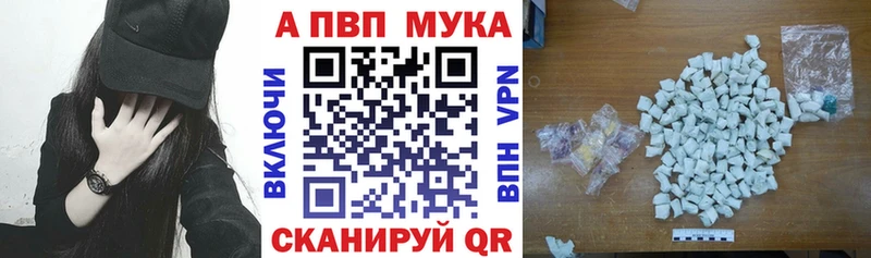 APVP Соль  Купить  Верхнеуральск 