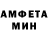 АМФЕТАМИН VHQ SevnLi