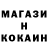 Кокаин FishScale Babak Khorramdin