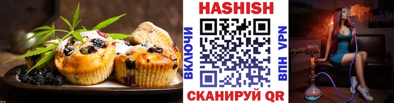 Купить  Верхнеуральск  Печенье с ТГК конопля 