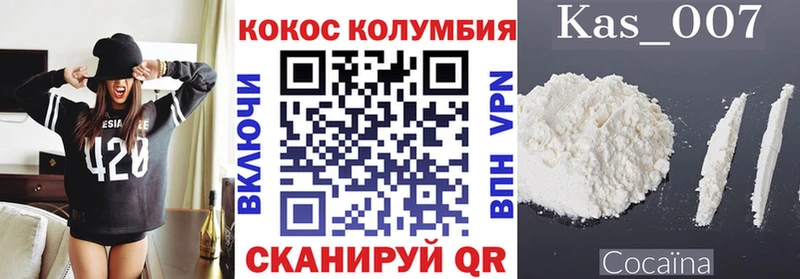 Купить закладки  Верхнеуральск  Cocaine VHQ 