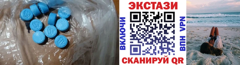 Купить где  Верхнеуральск  Ecstasy 250 мг 