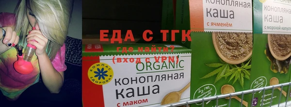 соль курить ск Верея