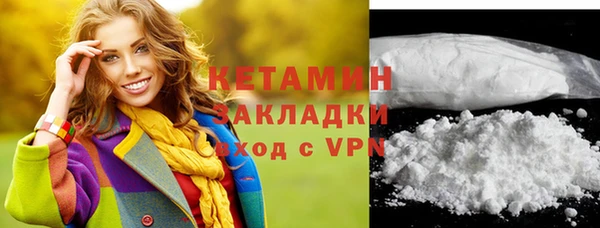 стаф Бронницы