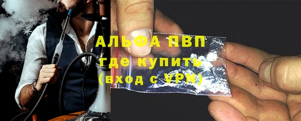 стафф Бугульма