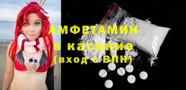 стафф Бугульма