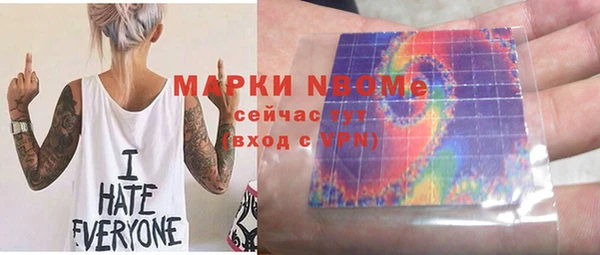 стафф Бугульма