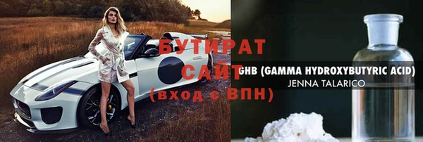 а пвп мука Бородино