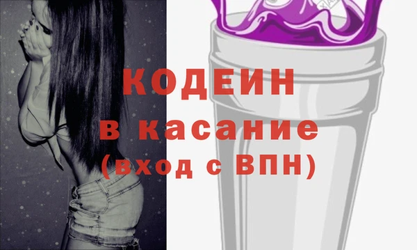 герыч Верхнеуральск