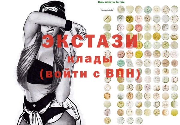 стафф Бугульма