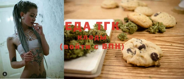 стафф Бугульма