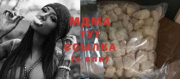 стаф Бронницы