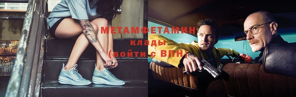 стаф Бронницы