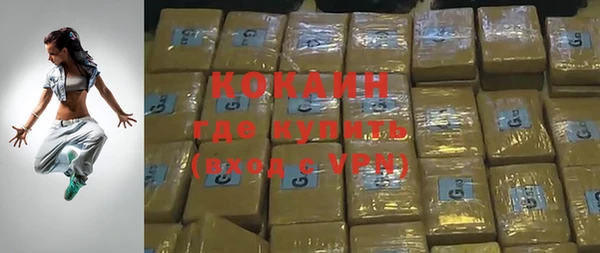 стафф Бугульма