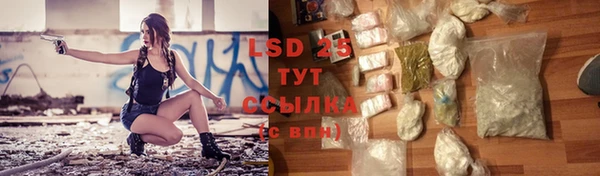 стафф Бугульма