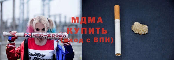 герыч Верхнеуральск