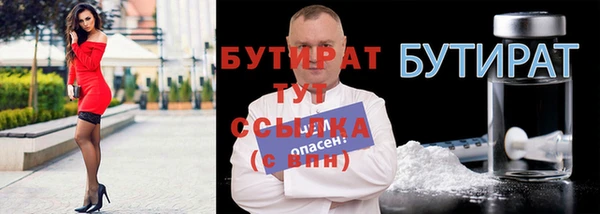 герыч Верхнеуральск