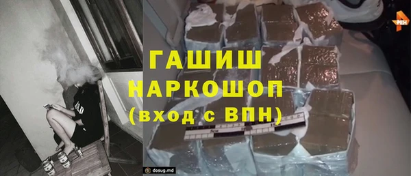 стафф Бугульма