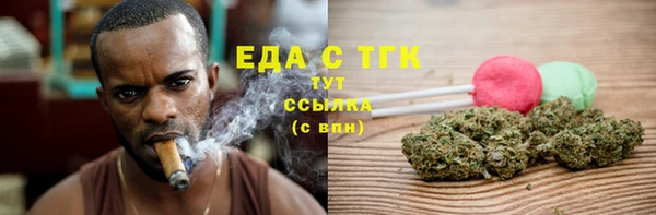 эйфоретик Верхний Тагил