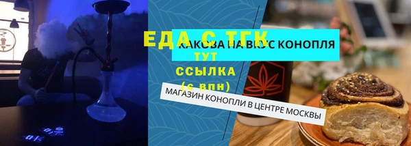 соль курить ск Верея