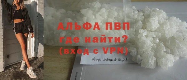 а пвп мука Бородино
