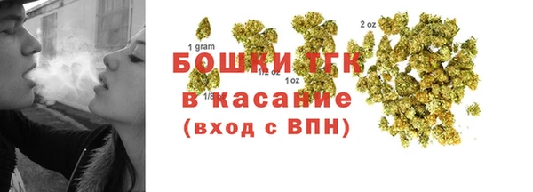 соль курить ск Верея