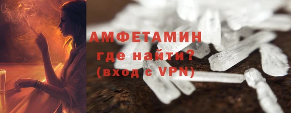 стаф Бронницы
