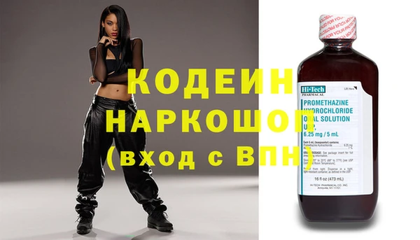 соль курить ск Верея