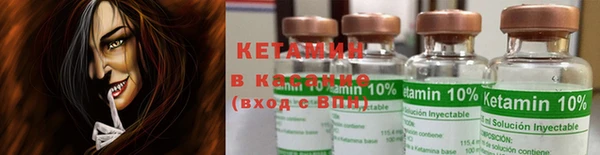 стафф Бугульма