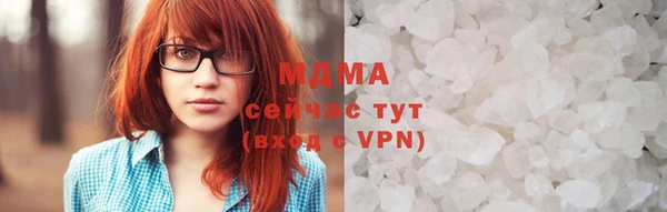 стафф Бугульма