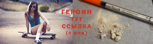 стафф Бугульма