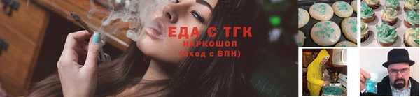 стаф Бронницы