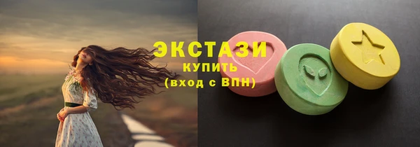 стафф Бугульма