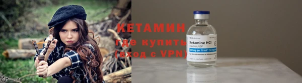 эйфоретик Верхний Тагил