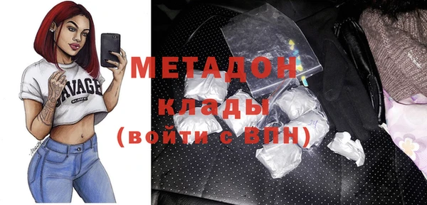соль курить ск Верея