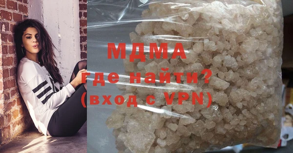 стаф Бронницы