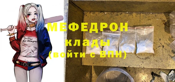а пвп мука Бородино