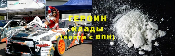 эйфоретик Верхний Тагил