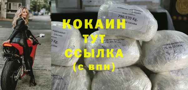 стафф Бугульма