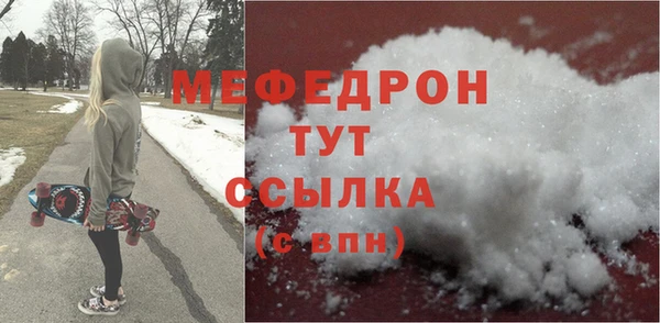 стаф Бронницы