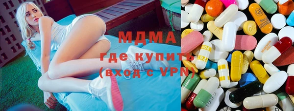стаф Бронницы