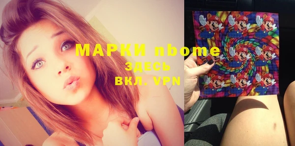 герыч Верхнеуральск