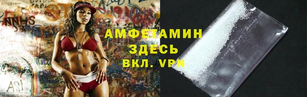 стафф Бугульма