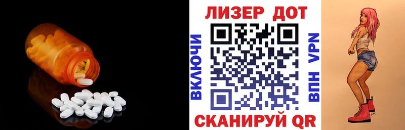 LSD-25 экстази кислота  Купить закладки  Верхнеуральск 