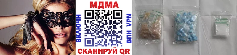 МДМА кристаллы  Купить где  Верхнеуральск 