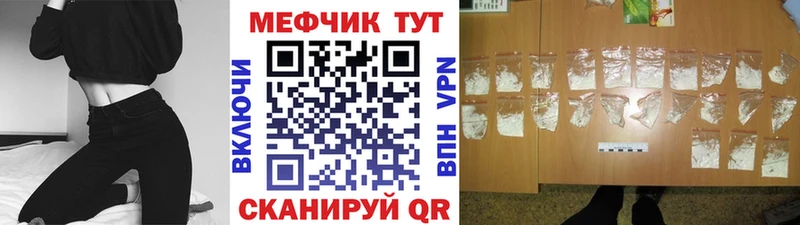 МЕФ 4 MMC  Купить где  Верхнеуральск 