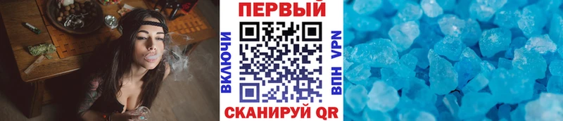 Метамфетамин мет  Купить где  Верхнеуральск 