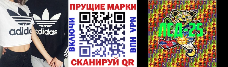 Марки N-bome 1,5мг  Купить где  Верхнеуральск 
