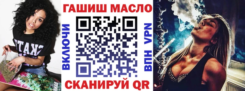 Купить  Верхнеуральск  ТГК концентрат 
